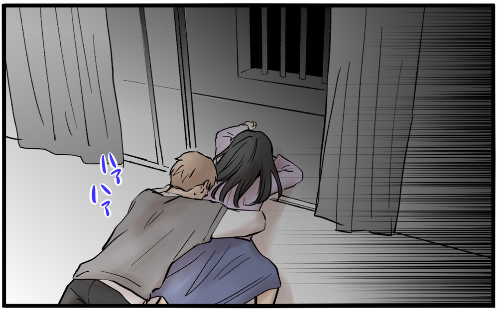 束縛を受け入れて訪れたかりそめの幸せ…しかし妻には秘密があった【依存する妻から逃げ出したい Vol.9】