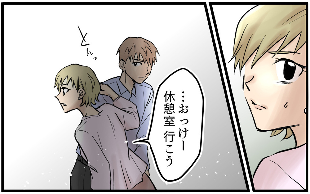 束縛妻は夫を裏切っている!? こんなやつに娘を任せるわけにはいかない…！【依存する妻から逃げ出したい Vol.10】