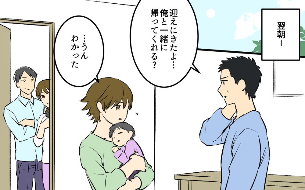 生活スタイルを変えないなら家族とは思えない！ 夫の酒癖は直る？＜酒好き夫との夫婦バトル 10話＞【うちのダメ夫 まんが】