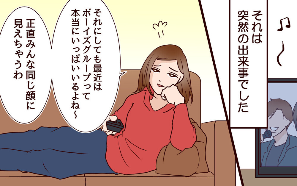生活スタイルを変えないなら家族とは思えない！ 夫の酒癖は直る？＜酒好き夫との夫婦バトル 10話＞【うちのダメ夫 まんが】