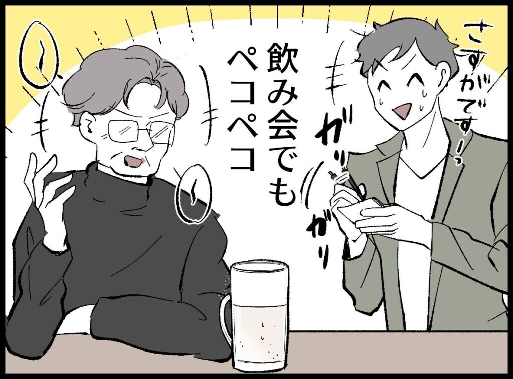 仕事でペコペコしてばかりの夫が、家でもペコペコしなきゃいけないワケ【僕たちは親になりたい Vol.1】