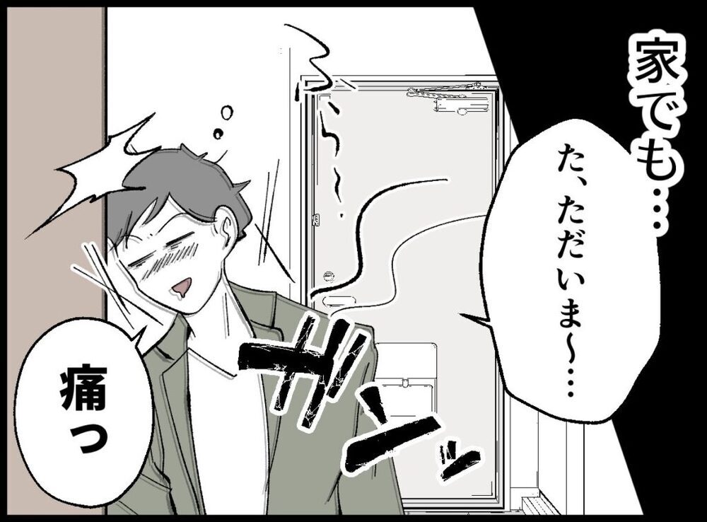 仕事でペコペコしてばかりの夫が、家でもペコペコしなきゃいけないワケ【僕たちは親になりたい Vol.1】