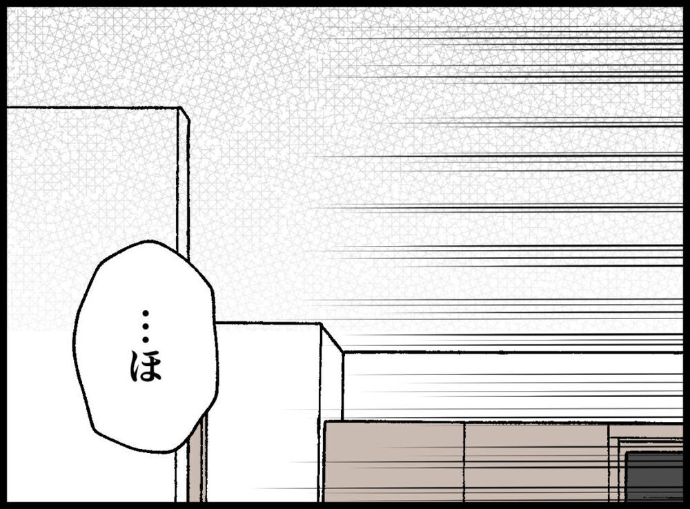 経験として子どもがいた方がいい!? 夫の言葉に妻の反応は…？【僕たちは親になりたい Vol.3】