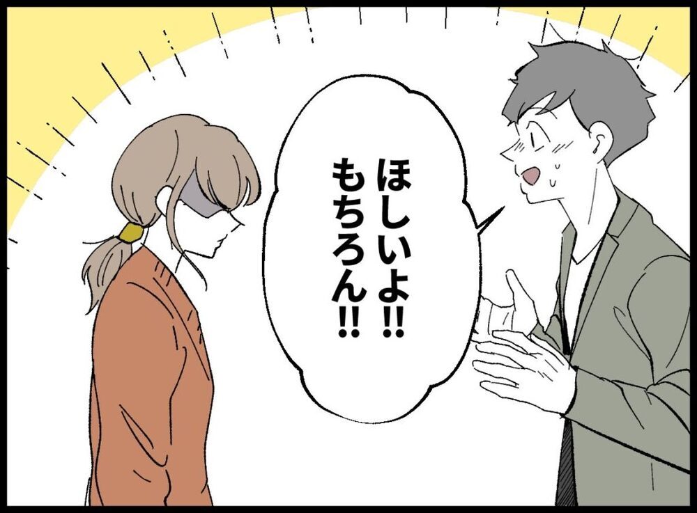経験として子どもがいた方がいい!? 夫の言葉に妻の反応は…？【僕たちは親になりたい Vol.3】
