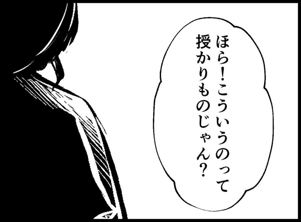 経験として子どもがいた方がいい!? 夫の言葉に妻の反応は…？【僕たちは親になりたい Vol.3】