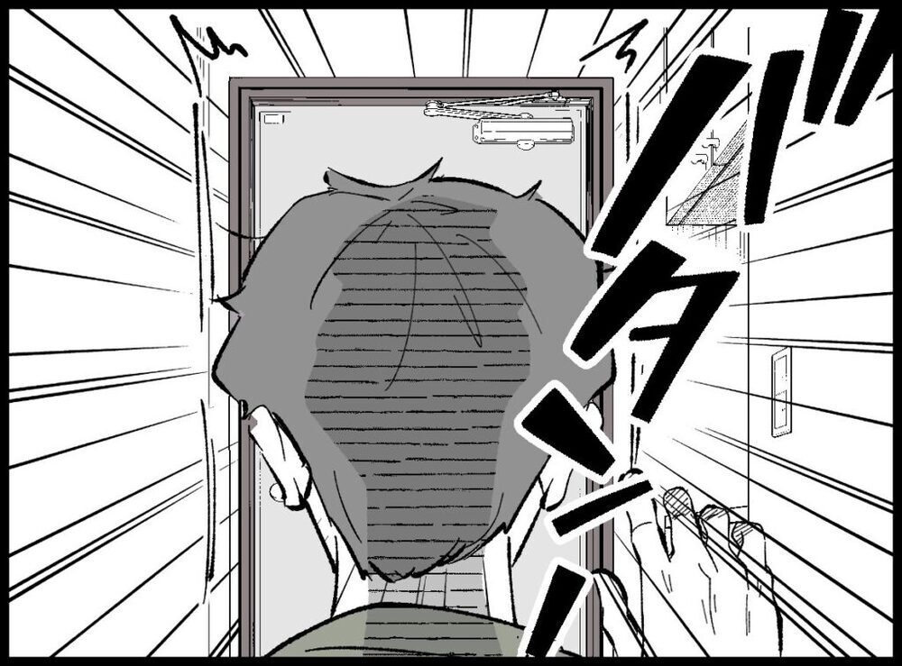 衝動的に家を飛び出してしまった妻… 妊活に後ろ向きな夫はどう出る!?【僕たちは親になりたい Vol.4】