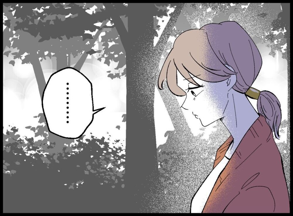 落ち込む妻にどう接するのが正解…？ 妊活から気持ちが離れていく…【僕たちは親になりたい Vol.5】