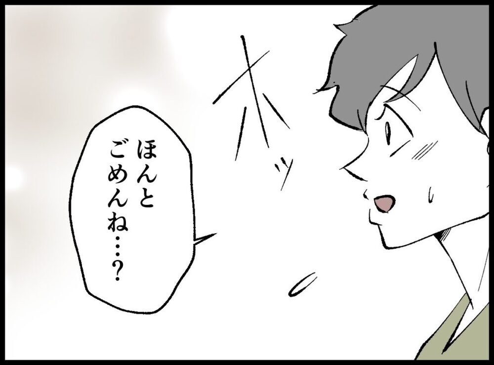 「妻のことは好きだし子どももほしい…」だけど何が夫を拒ませる？【僕たちは親になりたい Vol.8】