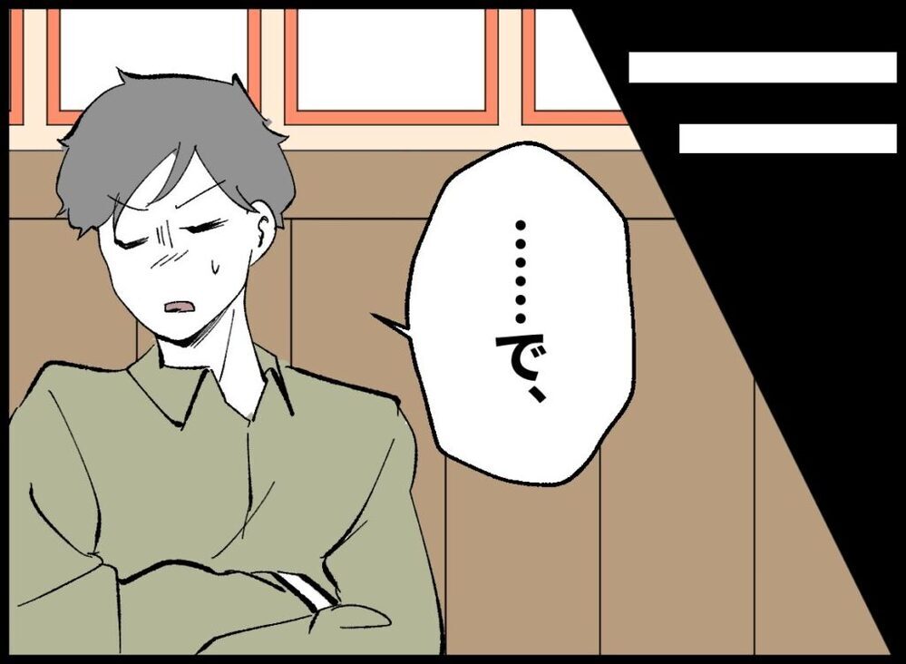 「妻のことは好きだし子どももほしい…」だけど何が夫を拒ませる？【僕たちは親になりたい Vol.8】