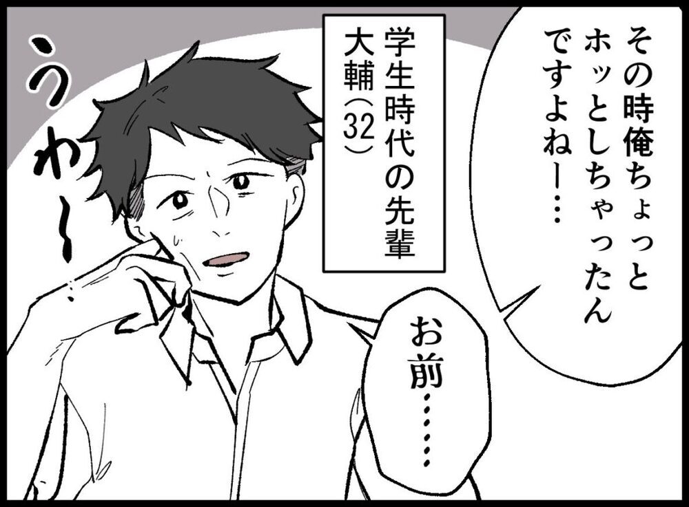 「妻のことは好きだし子どももほしい…」だけど何が夫を拒ませる？【僕たちは親になりたい Vol.8】