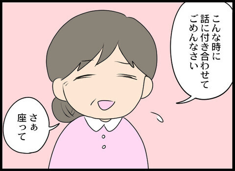 明かされる義母の過去…夫が歪んだ理由はいったい…？【裏切り夫から全て奪ってやった話 Vol.26】