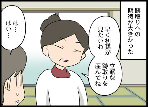 明かされる義母の過去…夫が歪んだ理由はいったい…？【裏切り夫から全て奪ってやった話 Vol.26】