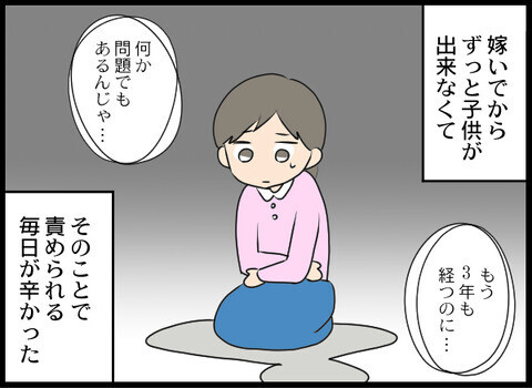 明かされる義母の過去…夫が歪んだ理由はいったい…？【裏切り夫から全て奪ってやった話 Vol.26】