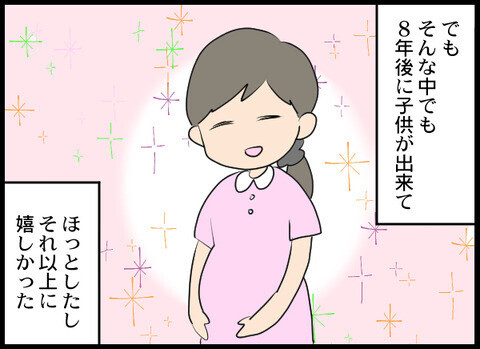 義実家に溶け込めなかった義母…跡継ぎを産めば幸せになると思ってたのに【裏切り夫から全て奪ってやった話 Vol.27】