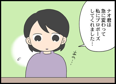 「息子と別れて自由になっていい」義母が離婚を勧める理由って？【裏切り夫から全て奪ってやった話 Vol.29】