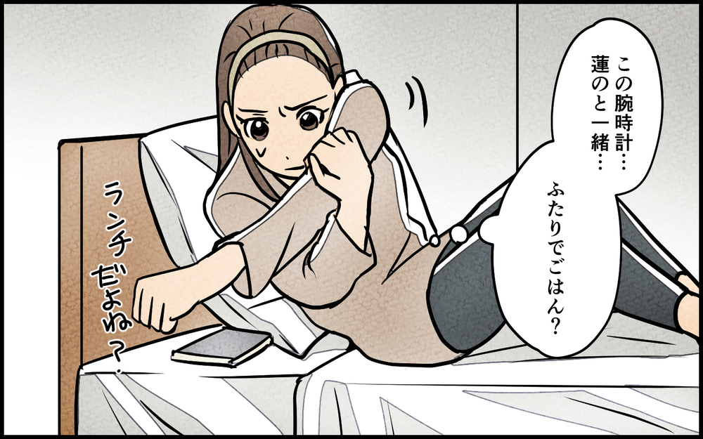 「奥さんにどうぞ」例の女性から妻宛に花束のプレゼント…その真意とは？＜匂わせ女からの挑戦状 3話＞【夫婦の危機 まんが】