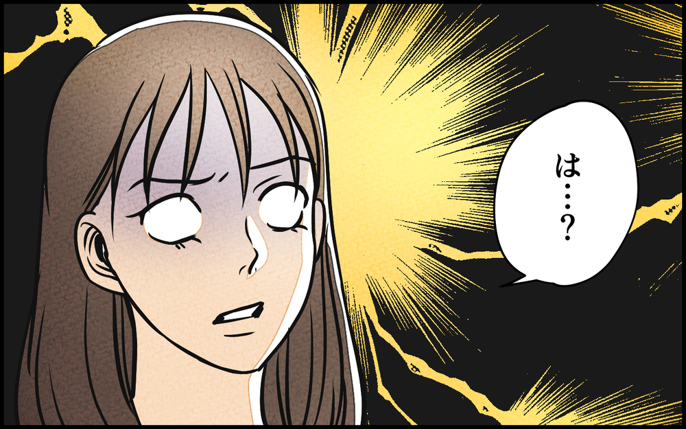 「奥さんにどうぞ」例の女性から妻宛に花束のプレゼント…その真意とは？＜匂わせ女からの挑戦状 3話＞【夫婦の危機 まんが】