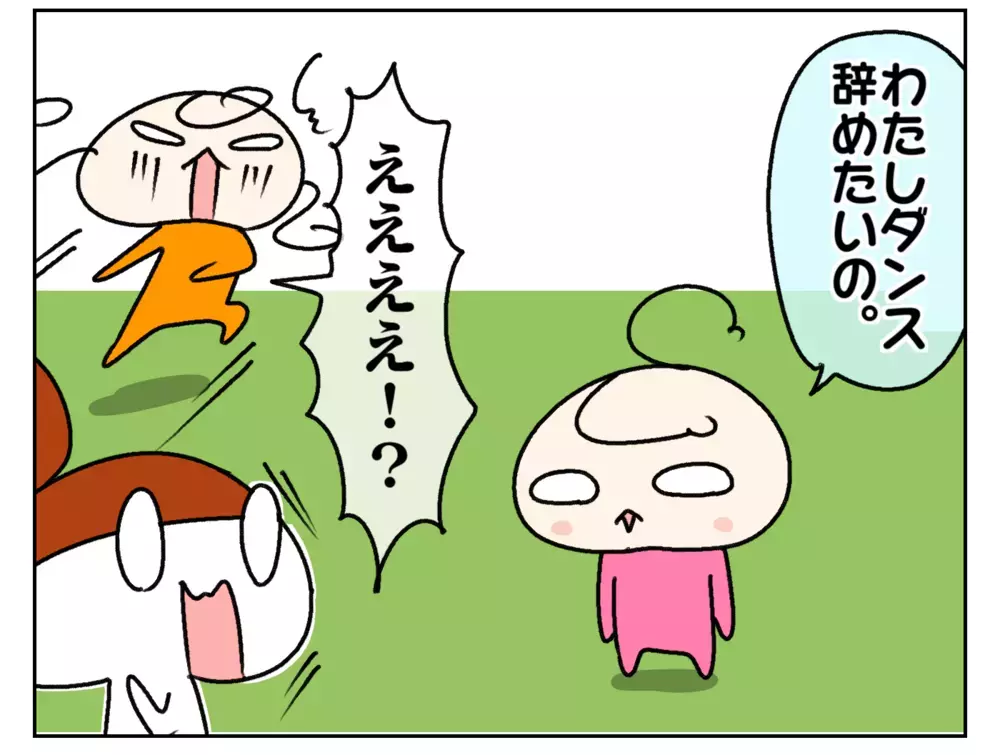 姉妹に新たな出会いの予感!? キッカケは次女の「習い事辞める」宣言【ムスメちゃんとオコメちゃん  第206話】