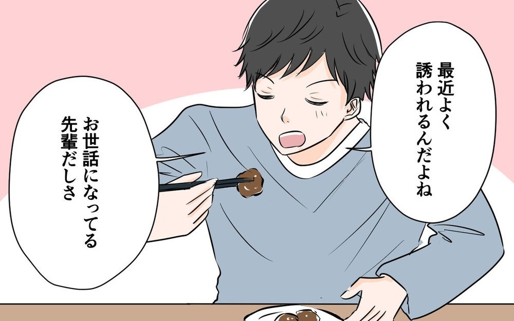 夫が「ガールズバー」に通ってる!?  「夫が大金注ぎ込んだ」と嘆く読者も多数！