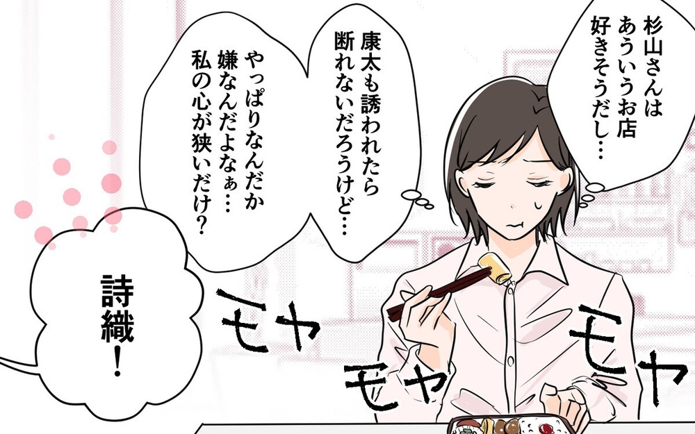 夫が「ガールズバー」に通ってる!?  「夫が大金注ぎ込んだ」と嘆く読者も多数！