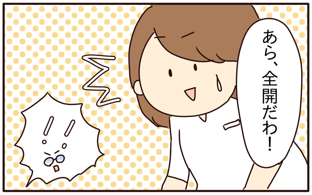 病院に到着して分娩室へ直行したら…子宮口がまさかの全開だった!?【あり子のワーママ奮闘記 Vol.42】