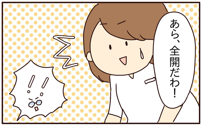 病院に到着して分娩室へ直行したら…子宮口がまさかの全開だった!?【あり子のワーママ奮闘記 Vol.42】