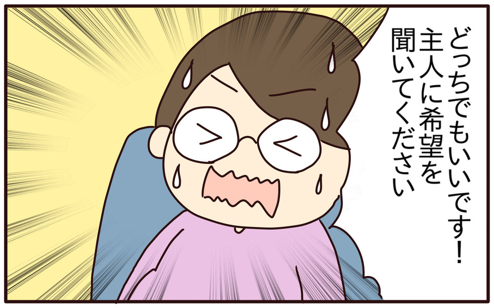 病院に到着して分娩室へ直行したら…子宮口がまさかの全開だった!?【あり子のワーママ奮闘記 Vol.42】