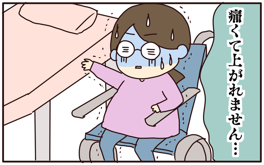 病院に到着して分娩室へ直行したら…子宮口がまさかの全開だった!?【あり子のワーママ奮闘記 Vol.42】