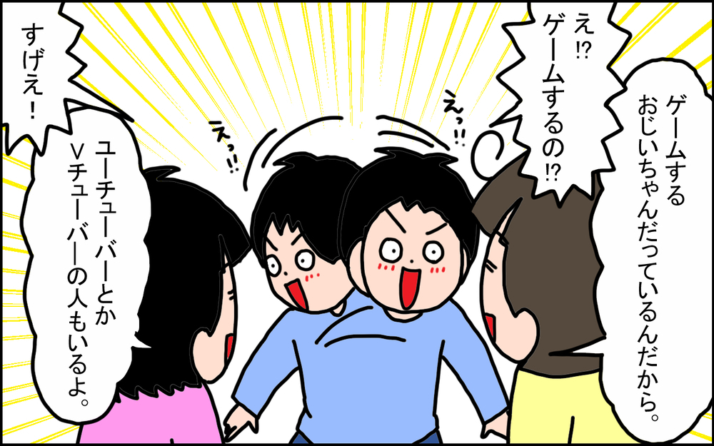 サンタクロースはいない？ 小1の長男がサンタクロースの存在を疑ったキッカケ【うちの家族、個性の塊です Vol.87】