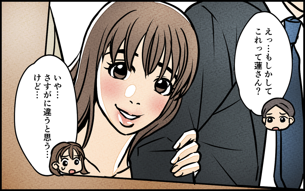 SNSに書かれた謎の暗号…匂わせ女から妻へのメッセージ？＜匂わせ女からの挑戦状 5話＞【夫婦の危機 まんが】