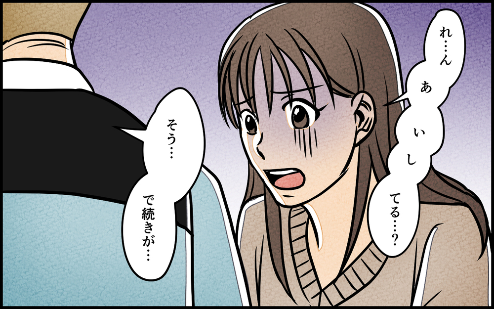 SNSに書かれた謎の暗号…匂わせ女から妻へのメッセージ？＜匂わせ女からの挑戦状 5話＞【夫婦の危機 まんが】