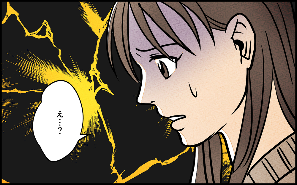 SNSに書かれた謎の暗号…匂わせ女から妻へのメッセージ？＜匂わせ女からの挑戦状 5話＞【夫婦の危機 まんが】