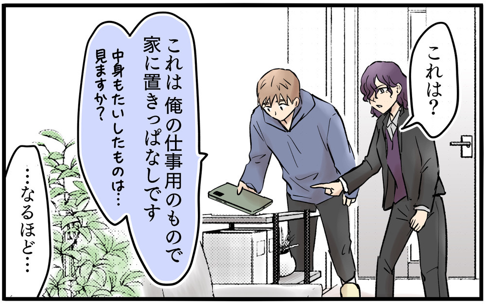 探偵の存在が妻にバレた!? 怒鳴りこんできた妻に探偵が突きつけたのは【依存する妻から逃げ出したい Vol.12】