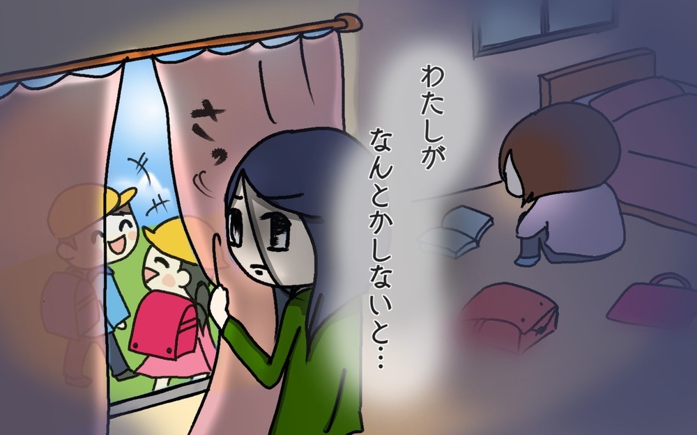 不登校の子どもを支えられない親たち…現代社会が抱える問題とは【つぶさない子育て Vol.2】