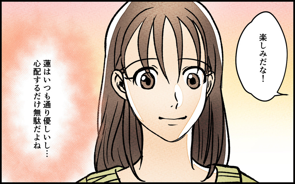 目の前の夫を信じよう…と思った矢先に友人からの連絡が！＜匂わせ女からの挑戦状 7話＞【夫婦の危機 まんが】