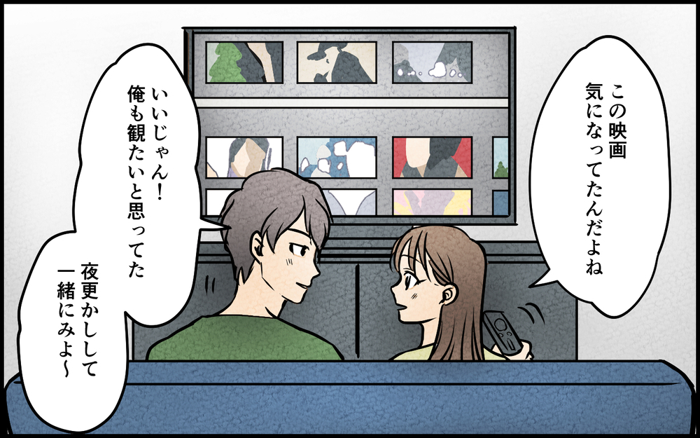 目の前の夫を信じよう…と思った矢先に友人からの連絡が！＜匂わせ女からの挑戦状 7話＞【夫婦の危機 まんが】