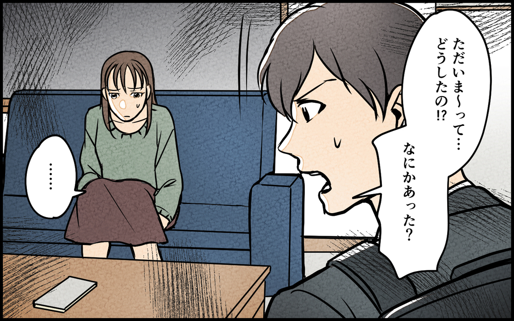 SNSの投稿にまた匂わせ!? 夫の「俺は知らない」を信じていいの？＜匂わせ女からの挑戦状 8話＞【夫婦の危機 まんが】