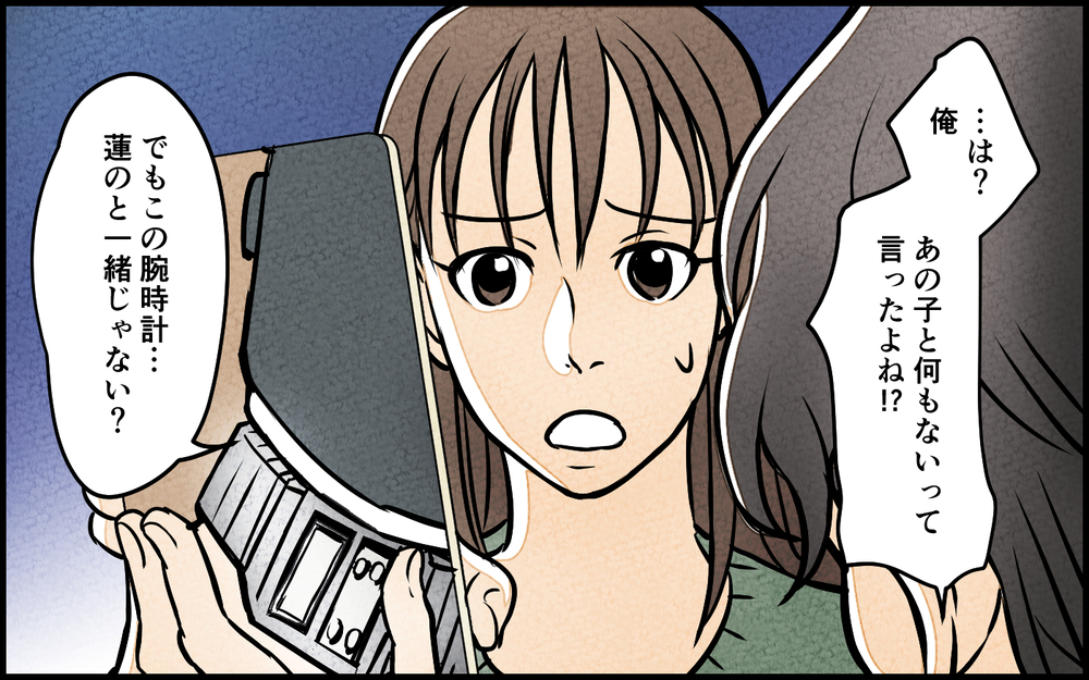 SNSの投稿にまた匂わせ!? 夫の「俺は知らない」を信じていいの？＜匂わせ女からの挑戦状 8話＞【夫婦の危機 まんが】