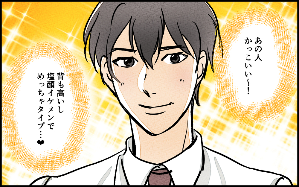 女性部下の心理が明らかに！ 既婚者の先輩を狙う理由は？＜匂わせ女からの挑戦状 9話＞【夫婦の危機 まんが】