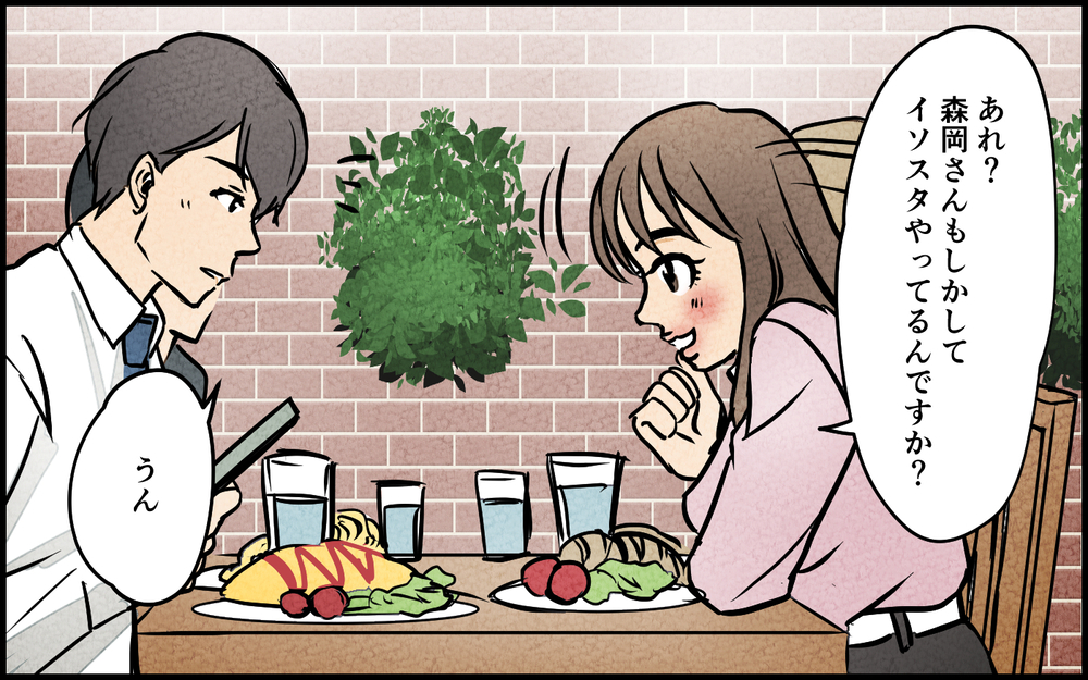 女性部下の心理が明らかに！ 既婚者の先輩を狙う理由は？＜匂わせ女からの挑戦状 9話＞【夫婦の危機 まんが】