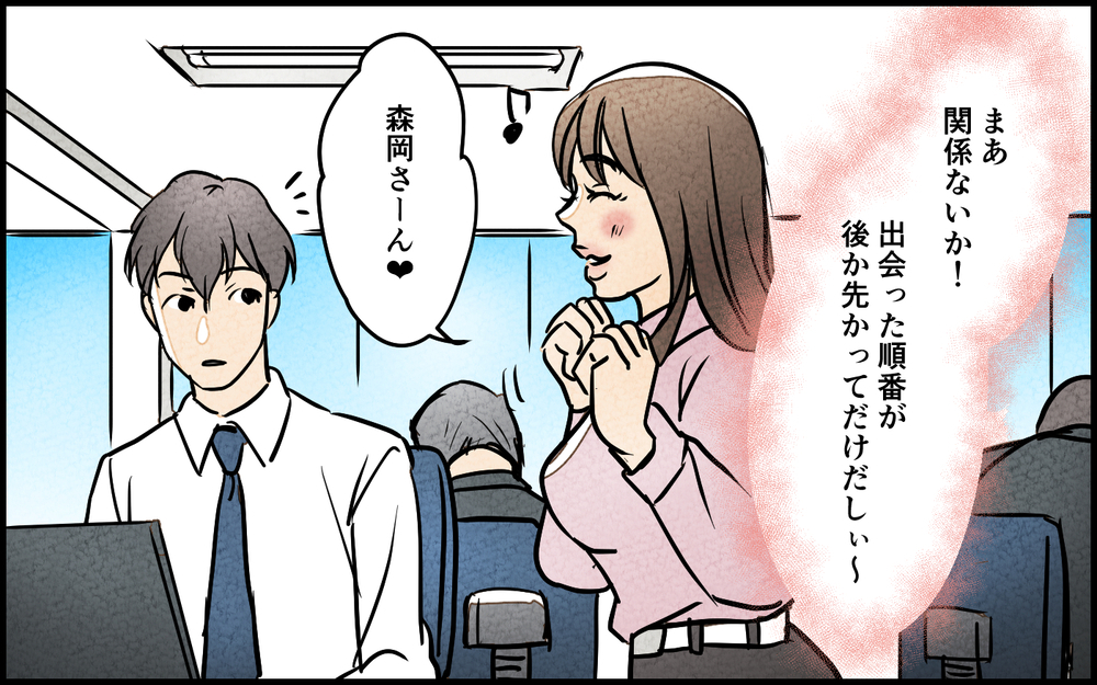 女性部下の心理が明らかに！ 既婚者の先輩を狙う理由は？＜匂わせ女からの挑戦状 9話＞【夫婦の危機 まんが】