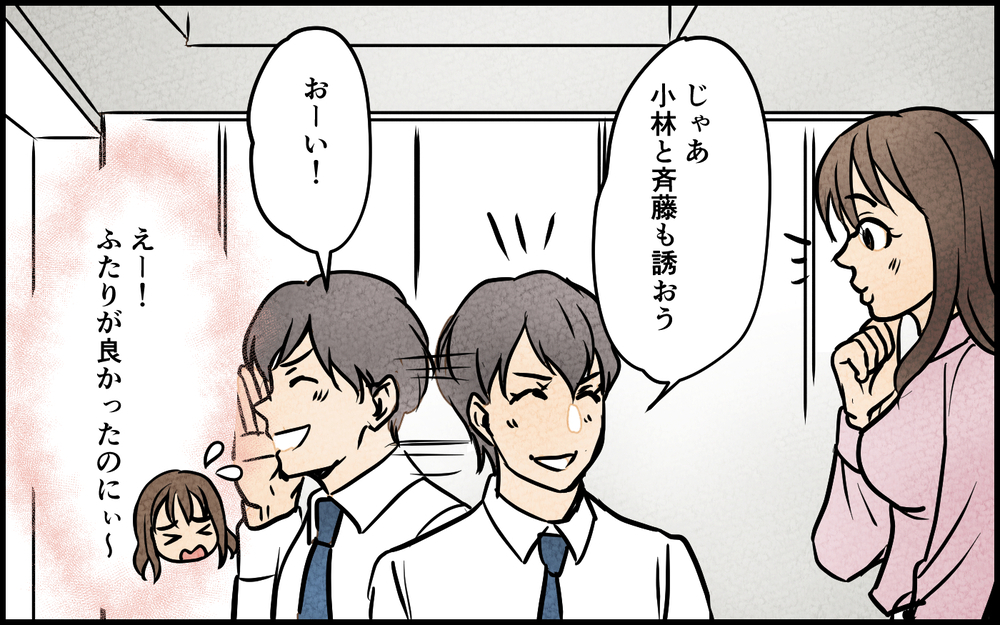 女性部下の心理が明らかに！ 既婚者の先輩を狙う理由は？＜匂わせ女からの挑戦状 9話＞【夫婦の危機 まんが】