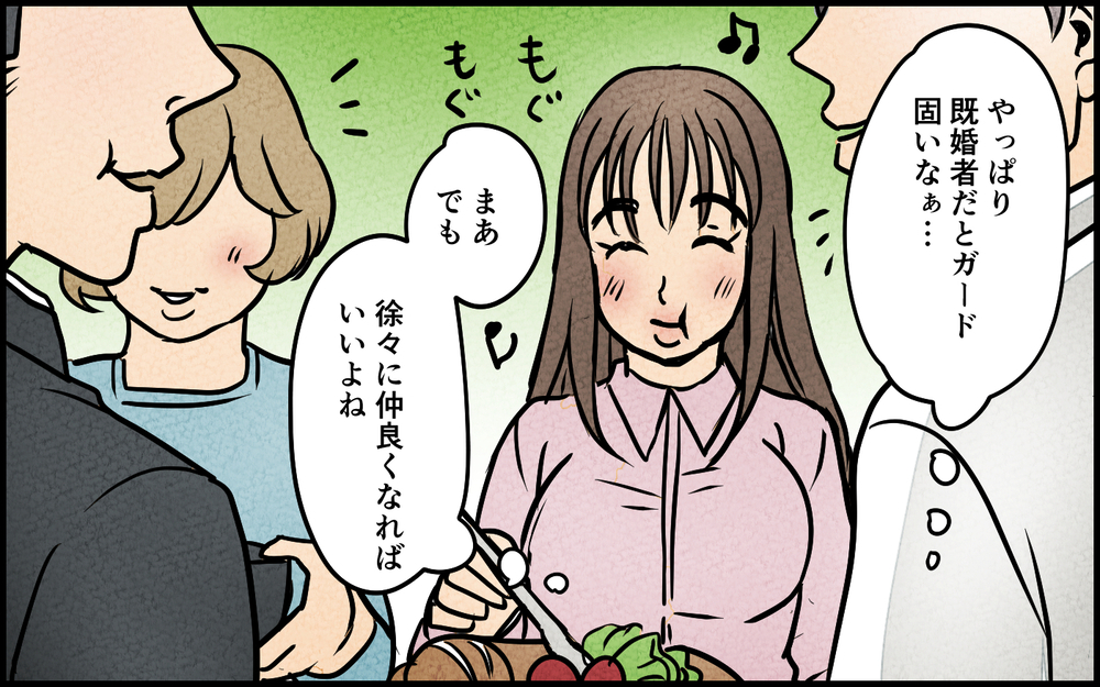 女性部下の心理が明らかに！ 既婚者の先輩を狙う理由は？＜匂わせ女からの挑戦状 9話＞【夫婦の危機 まんが】