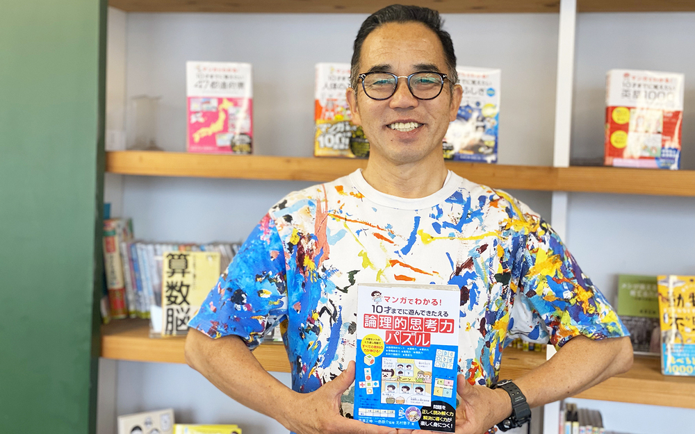 わが子がいじめの加害者だった…その根本は親の不安から始まっていた!?【つぶさない子育て Vol.3】