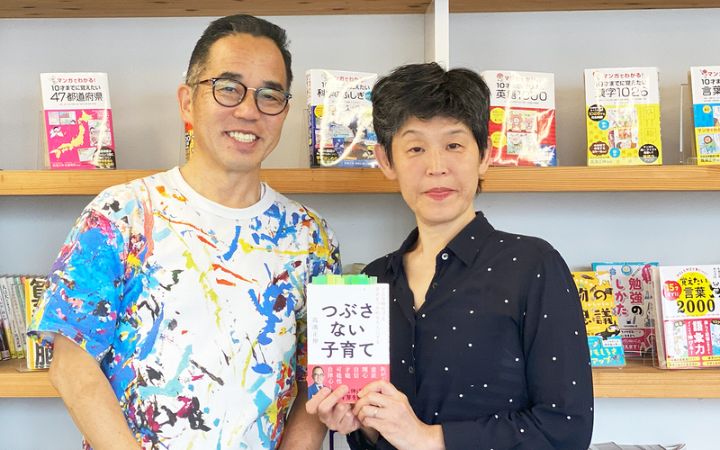 わが子がいじめの加害者だった…その根本は親の不安から始まっていた!?【つぶさない子育て Vol.3】