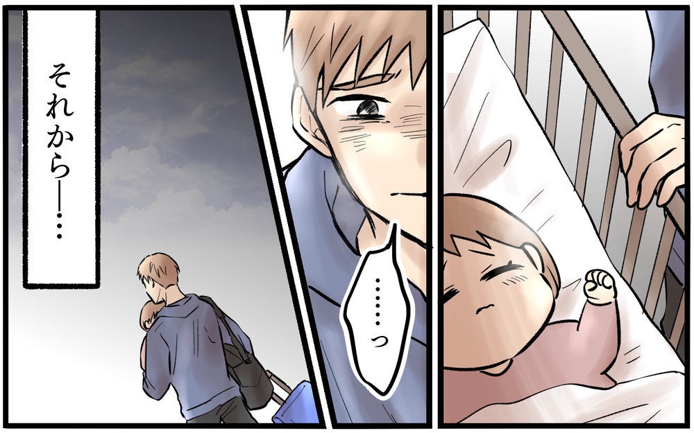 「あなたは親で赤ちゃんじゃない」一喝された妻…しかしそれだけでは終わらなかった【依存する妻から逃げ出したい Vol.15】