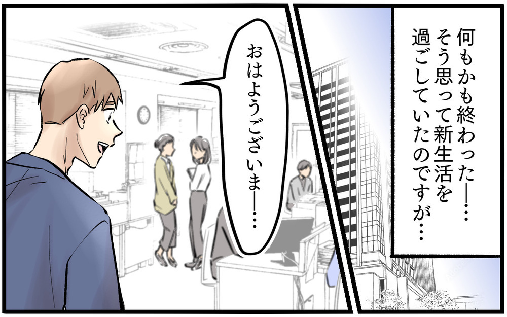 「あなたは親で赤ちゃんじゃない」一喝された妻…しかしそれだけでは終わらなかった【依存する妻から逃げ出したい Vol.15】