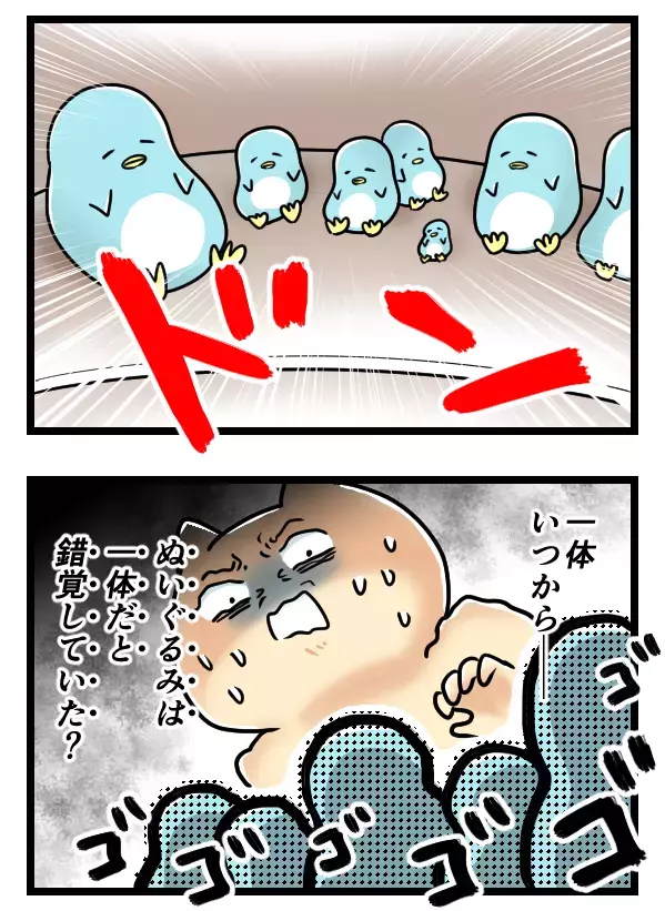 「もしかして冗談？」イケメンが居酒屋で行った儀式は…【ヤバすぎるイケメン彼氏と縁切り神社で縁切った話 Vol.10】