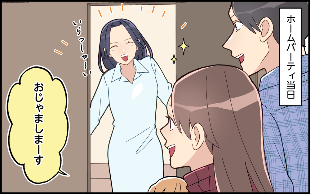 妻を気遣わないのは「妻に心を許してる」から…そんなの求めてない！＜気分屋な夫に疲れる 5話＞【うちのダメ夫 まんが】