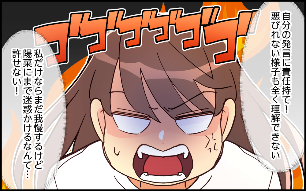 「パパなんてだいきらい！」急に予定変更するわがまま夫のせいで娘が傷ついて…＜気分屋な夫に疲れる 7話＞【うちのダメ夫 まんが】